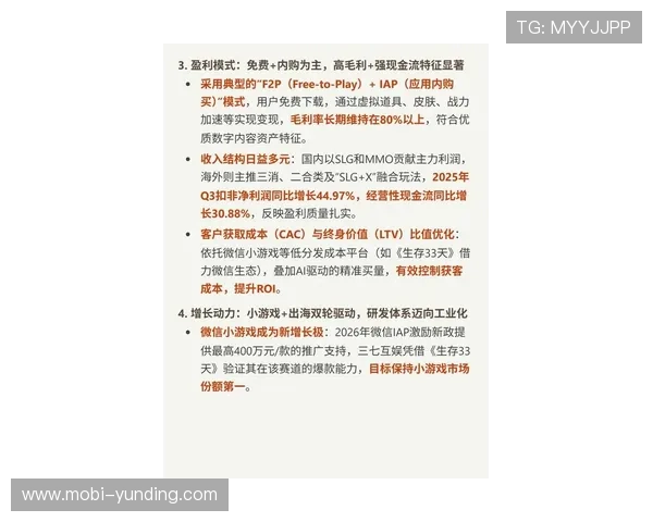 4008云顶集团官网为用户提供专业的游戏策略分析与最新业界动态信息 4008云顶集团官网为用户提供专业的游戏策略分析与最新业界动态信息