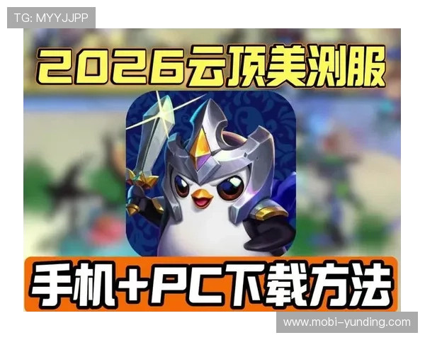 云顶娱乐官方网址下载最新版本正式上线即时更新确保无缝娱乐享受极致体验 云顶娱乐官方网址下载最新版本正式上线即时更新确保无缝娱乐享受极致体验