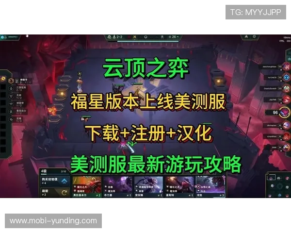 云顶游戏网址推荐让你轻松登录体验多样娱乐内容提升游戏体验的云顶游戏网址免费在线观看精彩赛事的云顶游戏网址助你随时畅玩多款热门游戏 云顶游戏网址推荐让你轻松登录体验多样娱乐内容提升游戏体验的云顶游戏网址免费在线观看精彩赛事的云顶游戏网址助你随时畅玩多款热门游戏