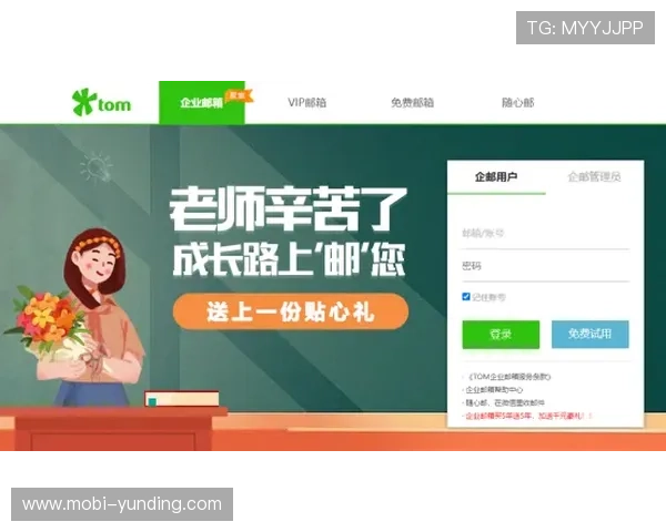 云顶集团官方网站账号登录与安全措施全方位指导