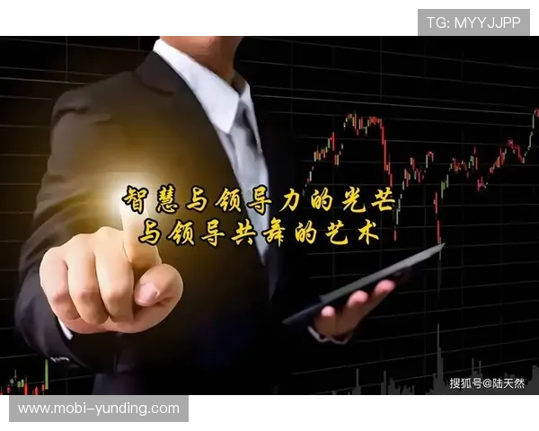 云顶集团董事长在企业管理中的领导艺术与未来发展战略分析 云顶集团董事长在企业管理中的领导艺术与未来发展战略分析