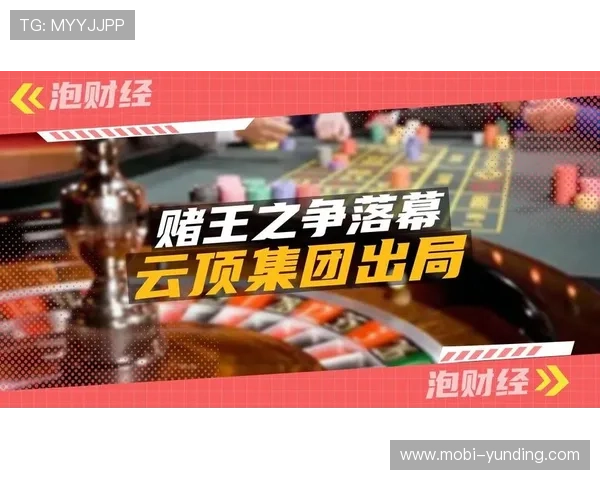 云顶集团在哪：云顶集团在中国的实际位置及详细地址解析