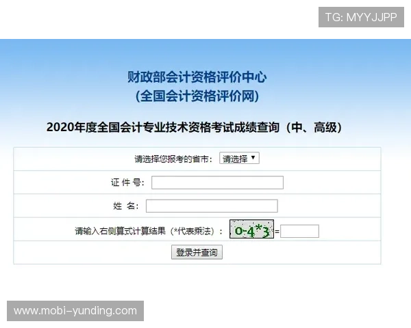 如何顺利注册4008云顶集团官方网站账号的详细步骤指南