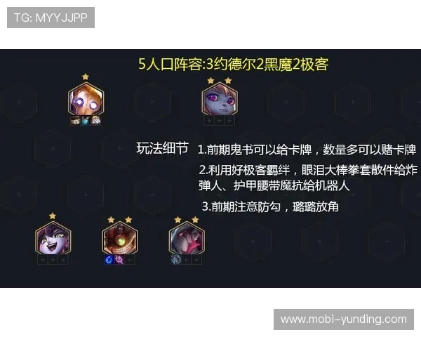 云顶国际官方下载安装后常见的设置调整指南，优化你的游戏体验