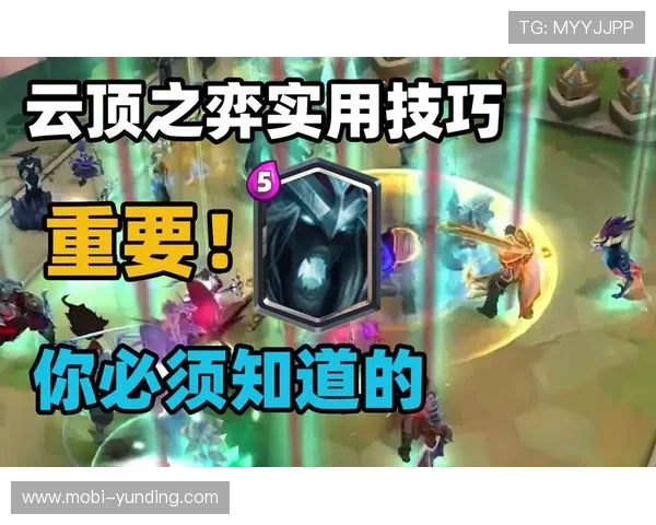 云顶国际官网入口手机版：优化游戏体验的实用技巧与注意事项