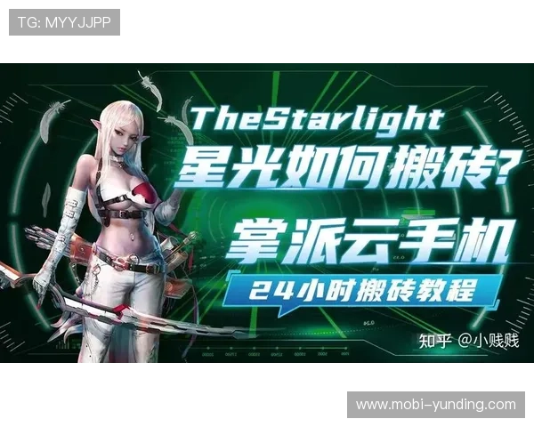 云顶国际官网官方平台助力玩家轻松掌握最新游戏攻略与技巧指南