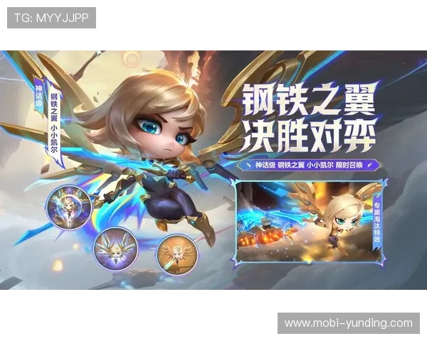 云顶国际游戏：最新优惠活动与奖励机制详解帮助玩家获利