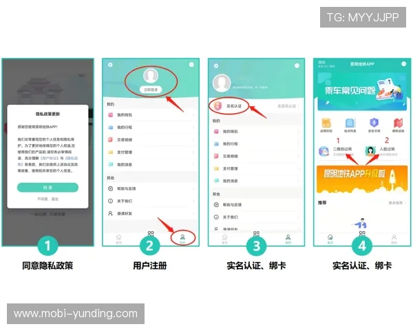 云顶国际集团app注册流程详解,新手快速入门指南推荐 云顶国际集团app注册流程详解,新手快速入门指南推荐