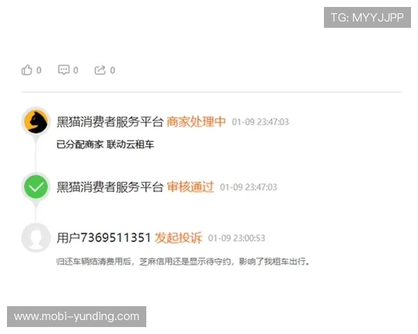 云顶游戏ID申诉后续跟进及账号恢复的详细操作流程 云顶游戏ID申诉后续跟进及账号恢复的详细操作流程