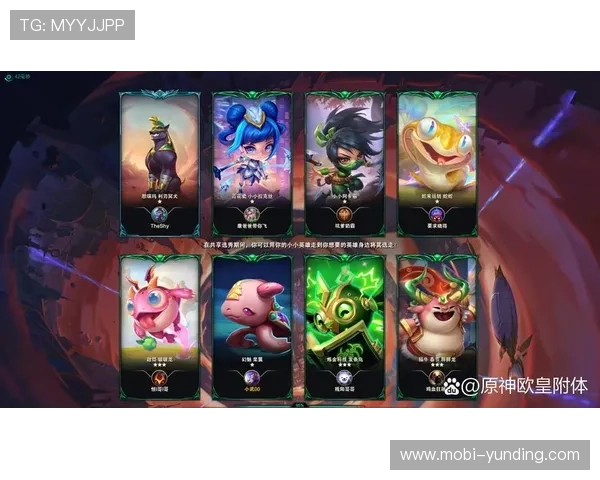 云顶之弈手机最新版本下载方法全攻略,快速安装无障碍畅玩游戏新内容 云顶之弈手机最新版本下载方法全攻略,快速安装无障碍畅玩游戏新内容