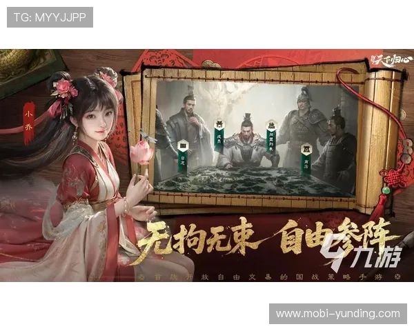 云顶国际游戏网址大全帮助新手快速上手游戏技巧，提供丰富的游戏教程和实用攻略