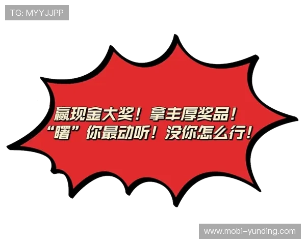 云顶国际线上娱乐平台最新优惠活动，丰富奖励助你轻松赢取丰厚奖金
