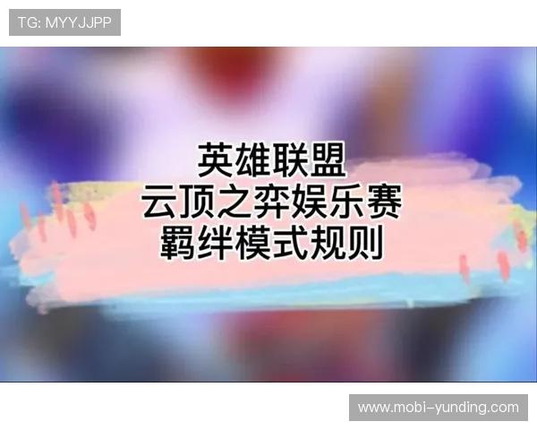 云顶娱乐官方网址下载入口，提供官方正版游戏下载资源与快速安装教程