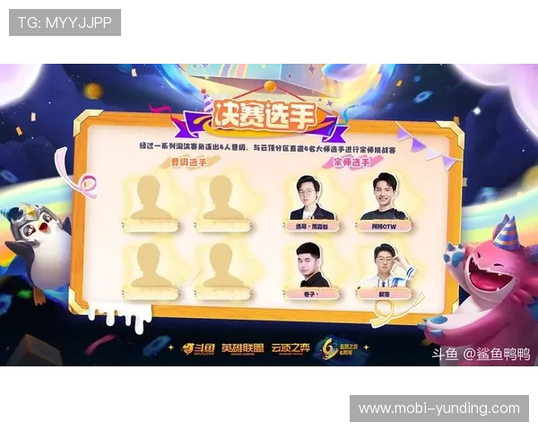 云顶国际赛事官网下载地址大全，帮助玩家快速进入官方赛事平台体验精彩对决