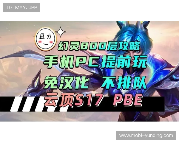 云顶集团rt电子游戏最新版本更新内容与玩法优化,带来更流畅的游戏体验 云顶集团rt电子游戏最新版本更新内容与玩法优化,带来更流畅的游戏体验