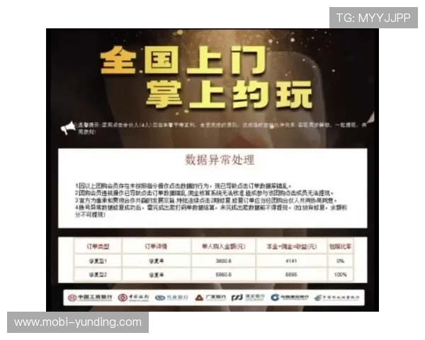 云顶集团4008支付方式多样化支持多平台快速充值与提现操作