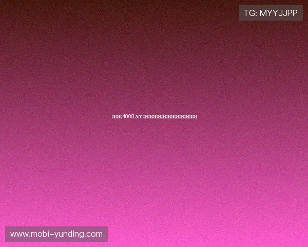 云顶集团4008 am平台安全保障措施详解保障玩家资金与信息安全