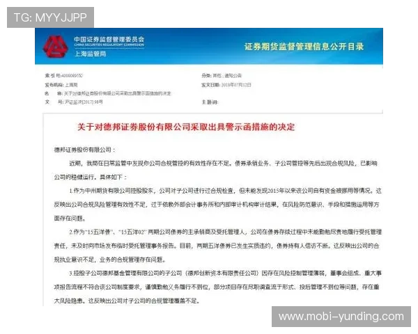云顶集团网赌法律风险分析及合法合规操作指南保障玩家权益 云顶集团网赌法律风险分析及合法合规操作指南保障玩家权益