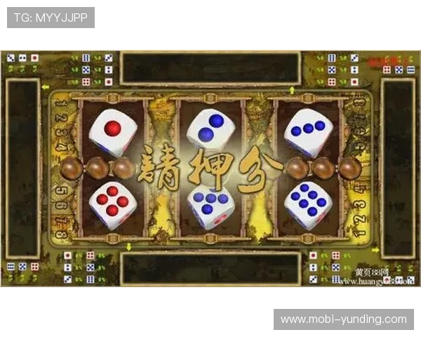 全面解析骰宝赔率计算方式帮助玩家理解不同投注的风险与收益