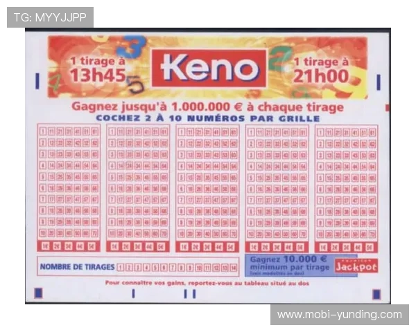 基诺型彩票的玩法介绍与投注技巧，帮助玩家提升中奖几率的实用指南