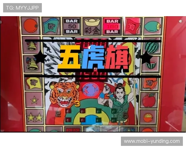 掌握老虎机水果机的基本操作流程，轻松开启你的幸运赢钱之旅