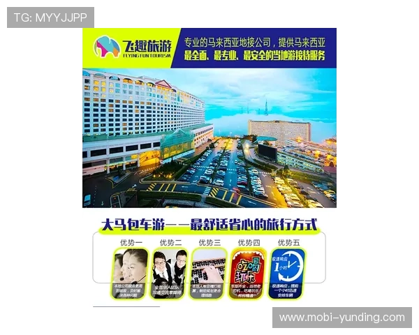 探讨吉隆坡云顶一号的安全措施和服务质量是否让玩家感到安心放心 探讨吉隆坡云顶一号的安全措施和服务质量是否让玩家感到安心放心