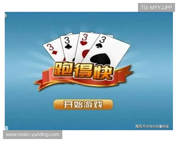 锅子跑得快游戏中常见问题及解决方案详细解析