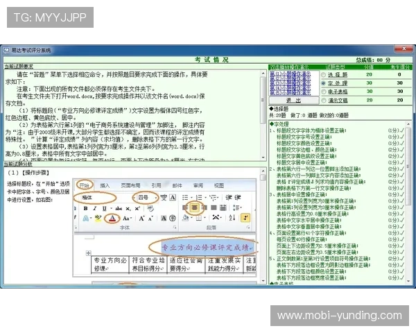 MG网上真人在线投注流程详解,轻松掌握快速入门操作指南