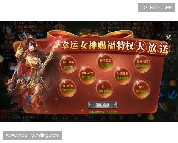 云顶娱乐9986优惠活动与福利礼包全面解析让玩家享受更多专属福利