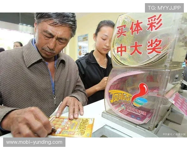 云顶彩票投注技巧大全提升中奖几率的实用方法与专家推荐
