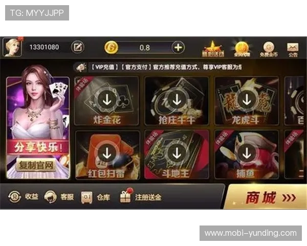 云顶斗地主送6元金币免费下载,轻松开启精彩对战体验 云顶斗地主送6元金币免费下载,轻松开启精彩对战体验