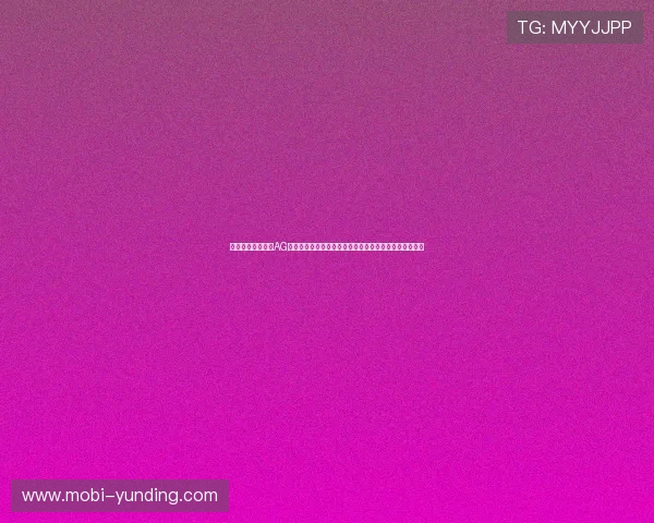 如何快速下载安装AG百家乐，确保游戏安全稳定，畅享无忧的线上百家乐体验