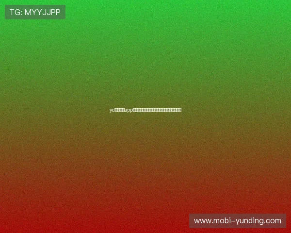 yd云顶集团app下载在手机上的操作流程与常见问题解决方案 yd云顶集团app下载在手机上的操作流程与常见问题解决方案